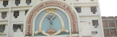 Image result for Rama Dental College | RDC Kanpur | Uttar Pradesh