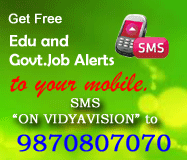 Free SMS Job Alerts