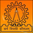 Government Polytechnic Lohaghat Champawat, Uttarakhand logo