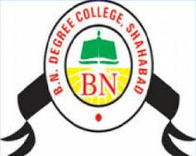 B.N Degree College, Hardoi logo