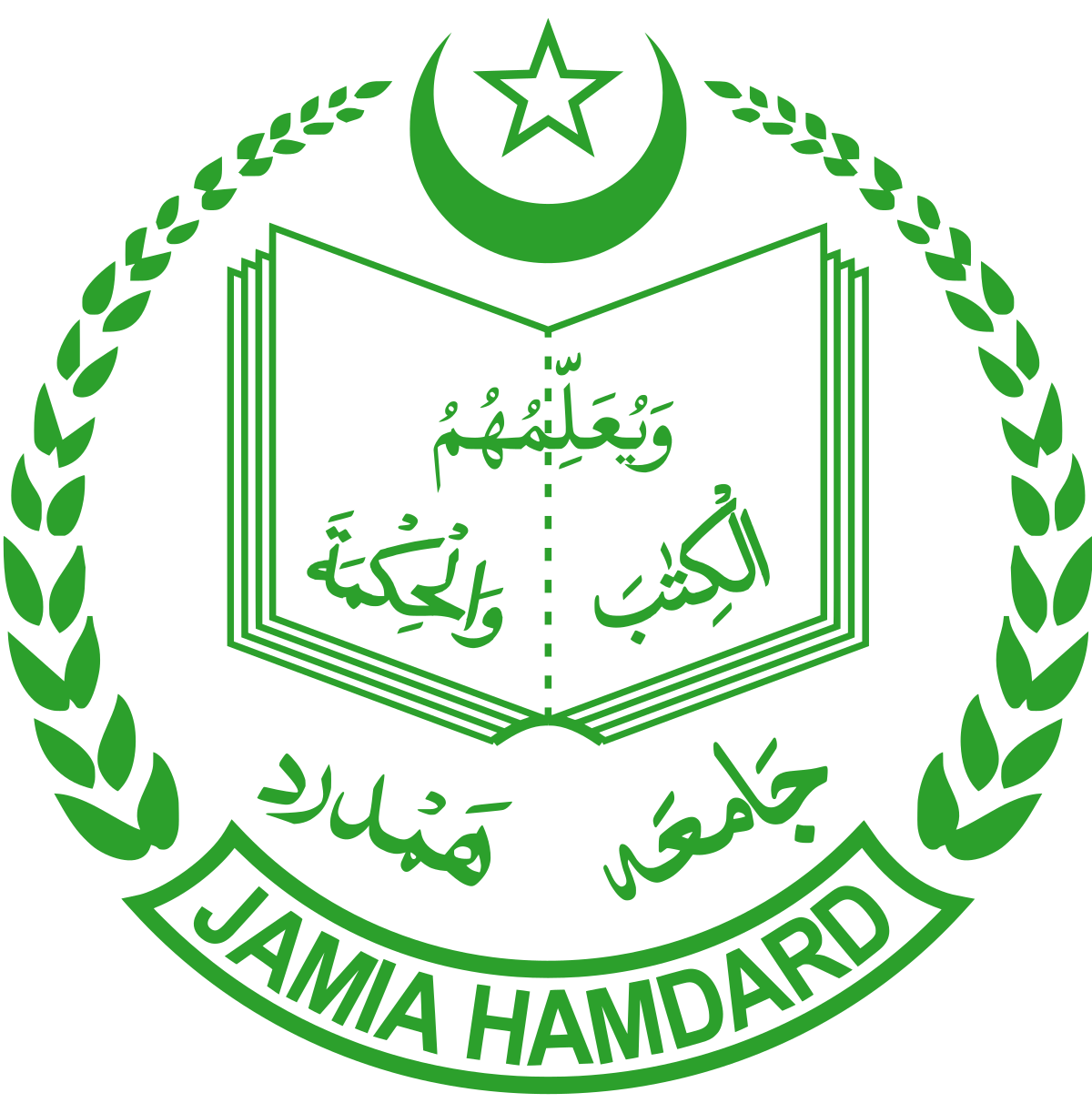 Jamia Hamdar University Ranking Admissions 2026 27 Courses Fees Jamia Hamdar University Ranking Admissions 2026 27 Courses Fees