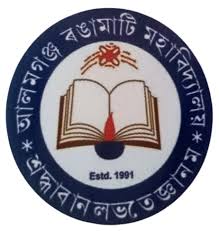 Alamganj Rangamati College logo
