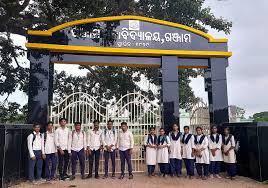 Ganjam College logo